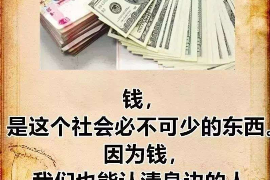 银川融资清欠服务